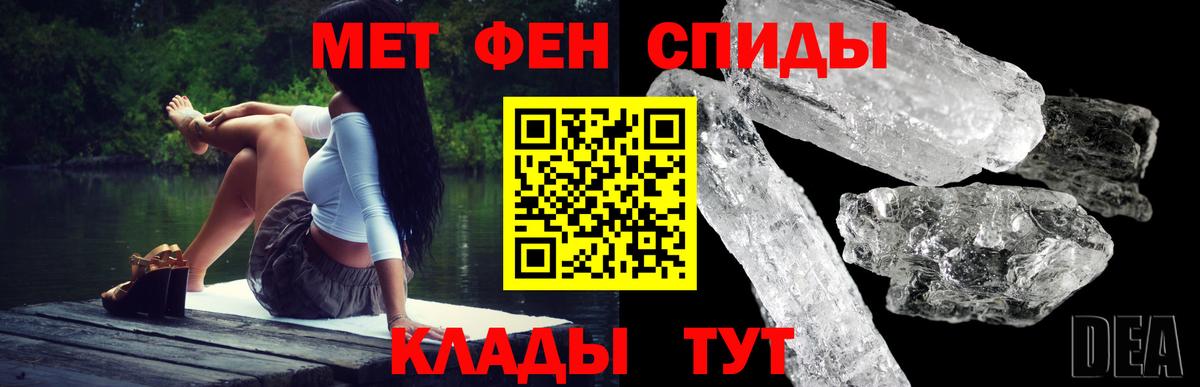 АМФЕТАМИН 98% Можга