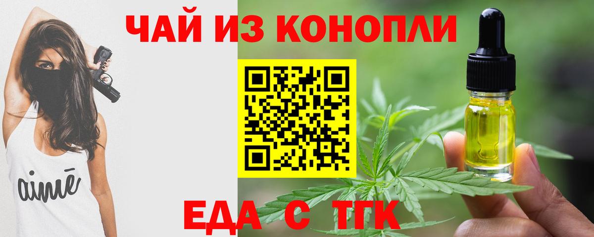Можга  Canna-Cookies конопля  Вход с VPN 