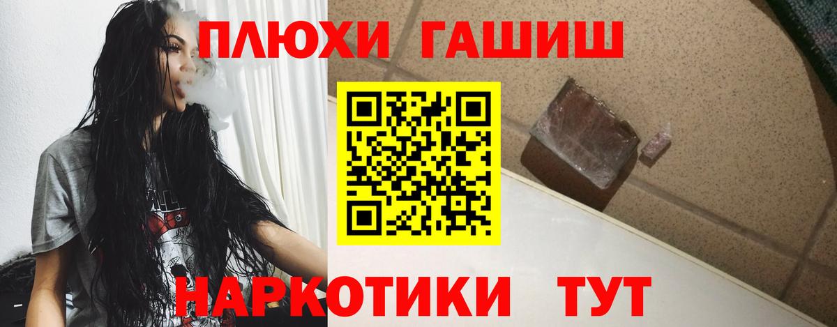 Гашиш Premium  Вход с VPN  Можга 