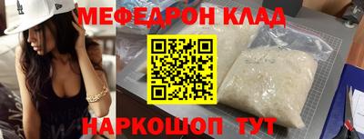 эйфоретик Бузулук