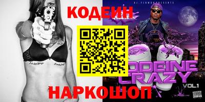 эйфоретик Бузулук