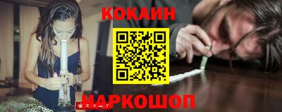 ешки Будённовск