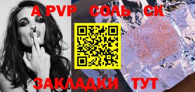ешки Будённовск