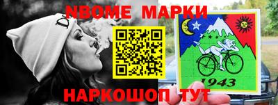 ешки Будённовск