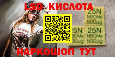 эйфоретик Бузулук
