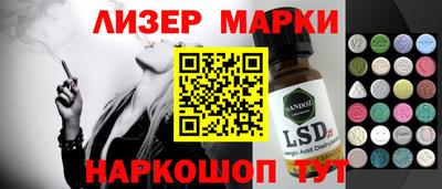 эйфоретик Бузулук