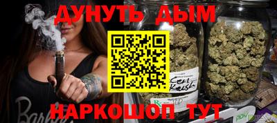 ешки Будённовск