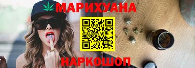 эйфоретик Бузулук