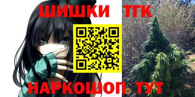 каннабис Бугуруслан