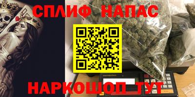 эйфоретик Бузулук