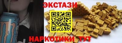 эйфоретик Бузулук