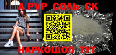 ешки Будённовск