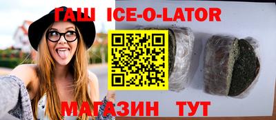 каннабис Бугуруслан