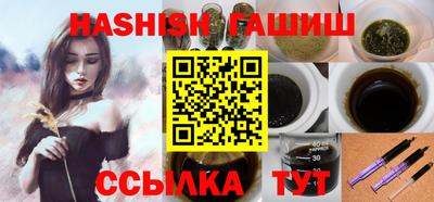 эйфоретик Бузулук