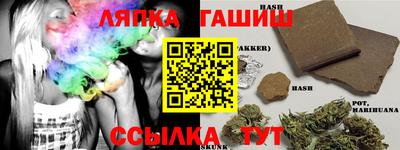 каннабис Бугуруслан