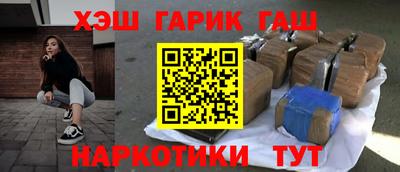 ешки Будённовск