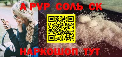 ешки Будённовск