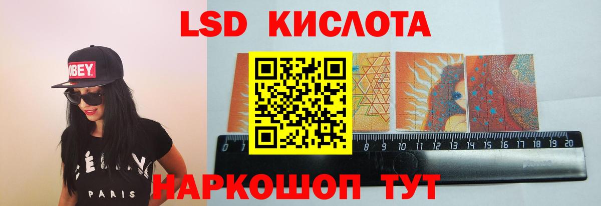 Можга  ЛСД экстази ecstasy  Вход с VPN  LSD-25 экстази ecstasy 
