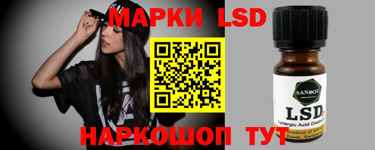 ЛСД экстази кислота Можга