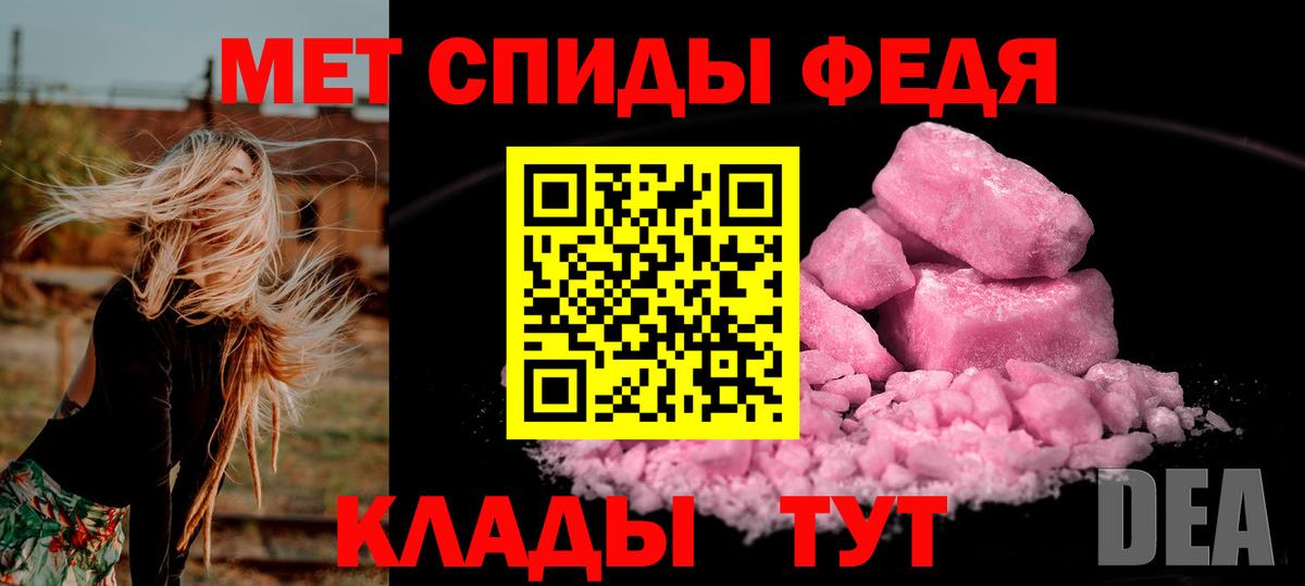 Метамфетамин кристалл Можга