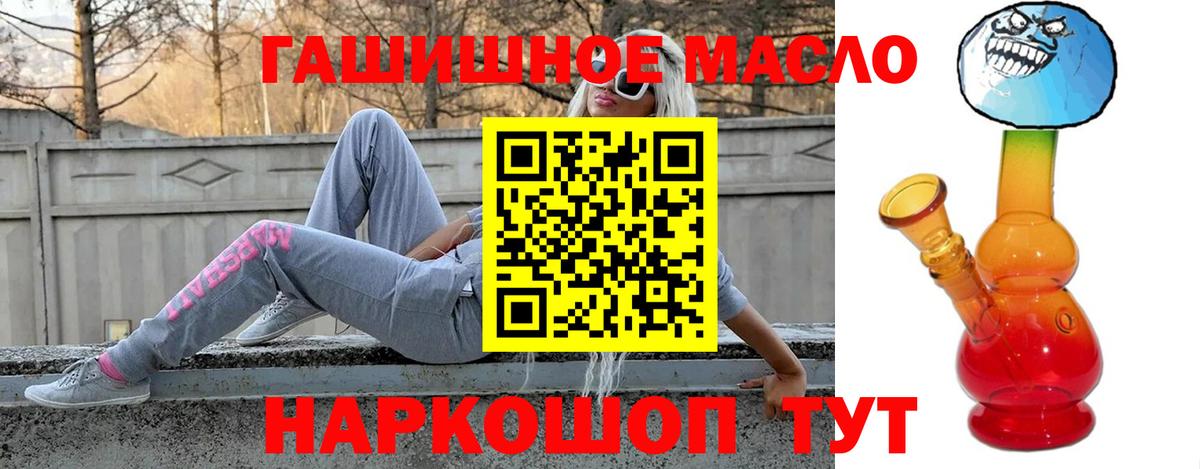 Дистиллят ТГК вейп с тгк  Вход с VPN  где найти   Можга 