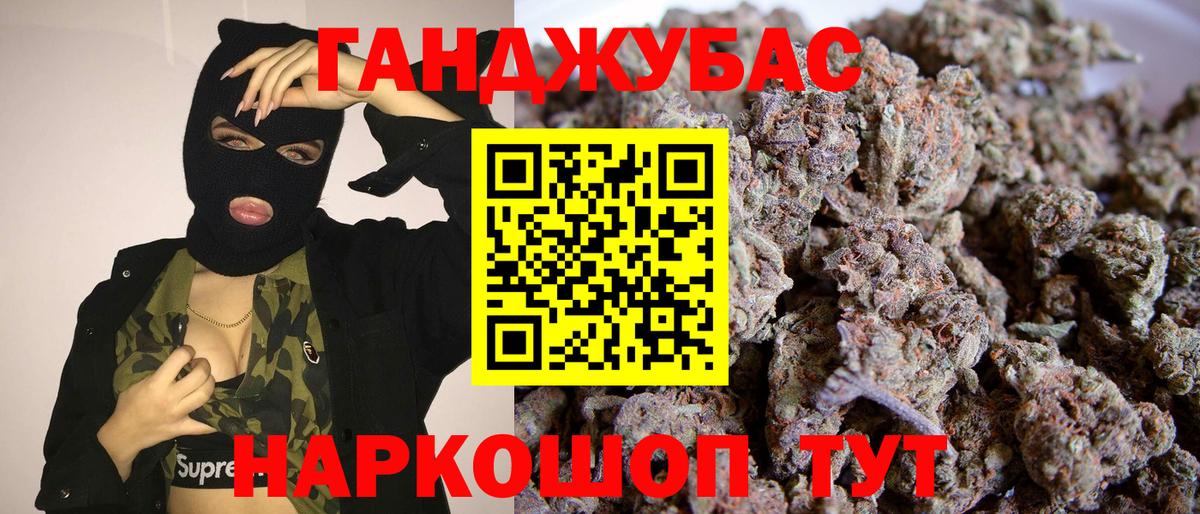 Шишки марихуана VHQ  Шишки марихуана THC 21%  Можга  Вход с VPN  Канабис THC 21% 